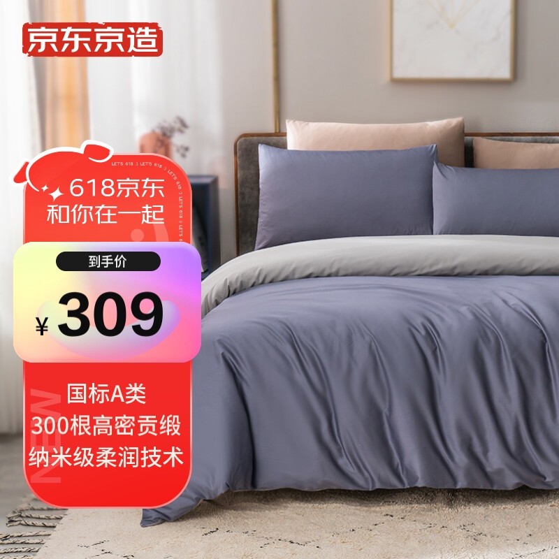 只用三招，摸清四件套里面的猫腻，坚决不做大冤种！内附20+款品质四件套推荐~
