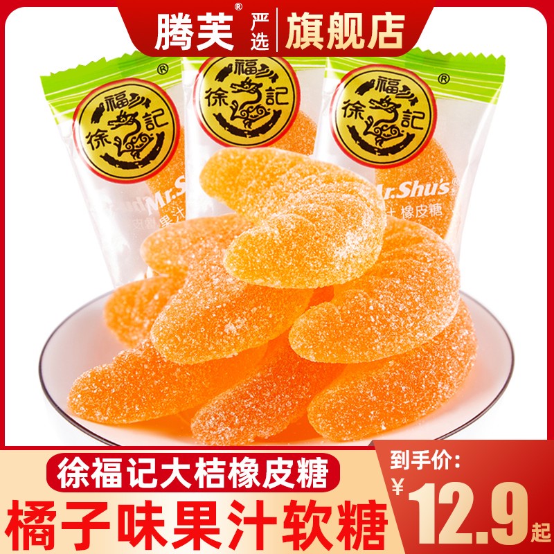 24款童年怀旧零食 一起回忆小时候最简单的快乐吧！