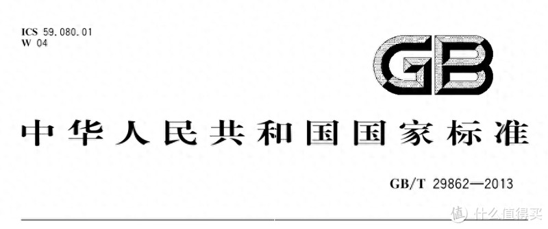 吃了亏才知道,“纯棉”和“全棉”是怎么回事?商家太能忽悠