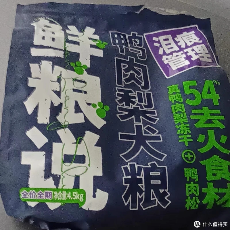 鲜粮说鸭肉梨犬粮怎么样?
