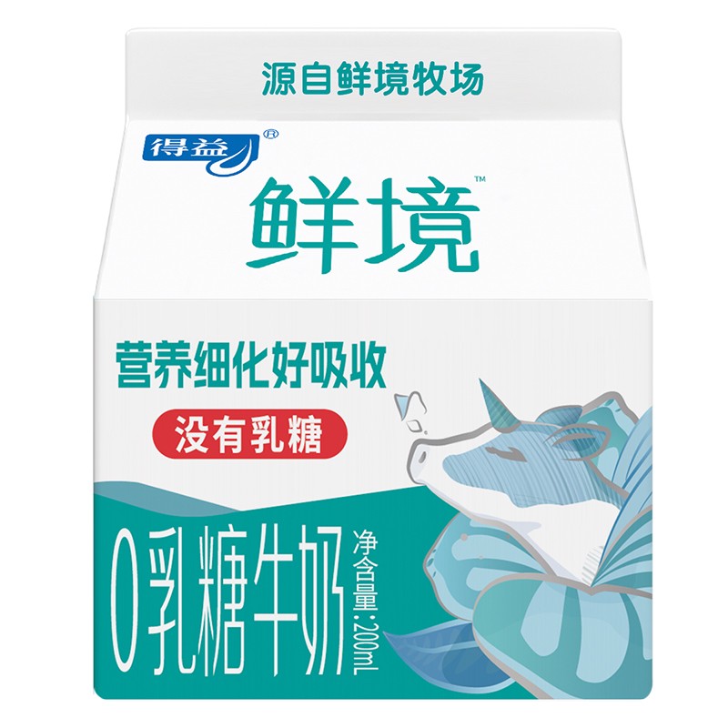 乳糖不耐受还想喝牛奶？这一篇无乳糖牛奶选购清单请收好！这16款牛奶让你喝到爽~