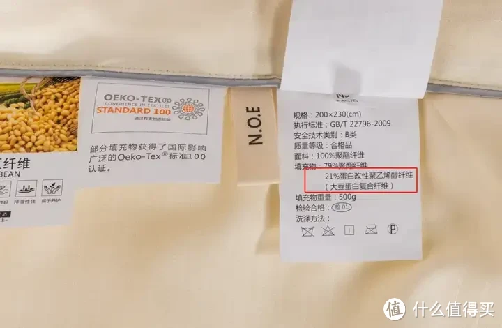 被子选购攻略!羽绒被应该如何选?聚酯纤维被值得买吗?桑蚕丝和柞蚕丝选哪个?超舒服的夏凉被推荐!