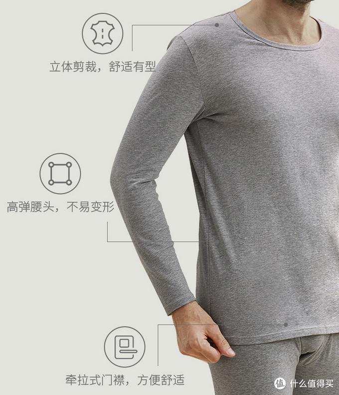 19.9元～300元/套，秋衣秋裤选购不完全攻略