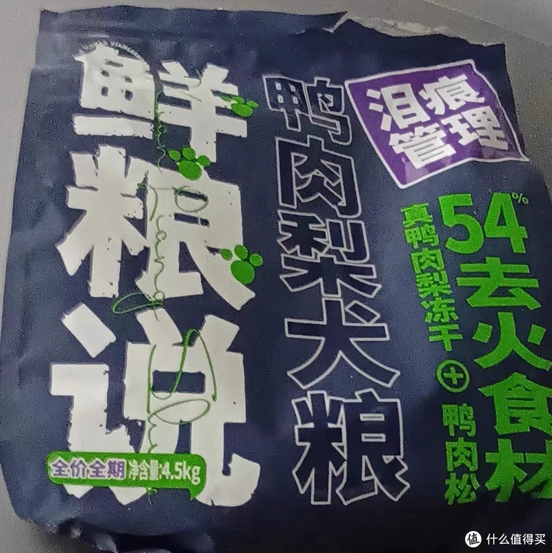 鲜粮说鸭肉梨犬粮怎么样?