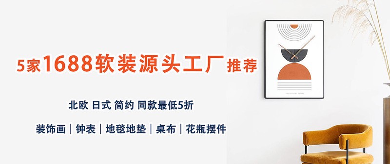 1688新疆棉全攻略！顶级毛巾品牌代工、五星级酒店供货商！这9家国货之光必须收藏！