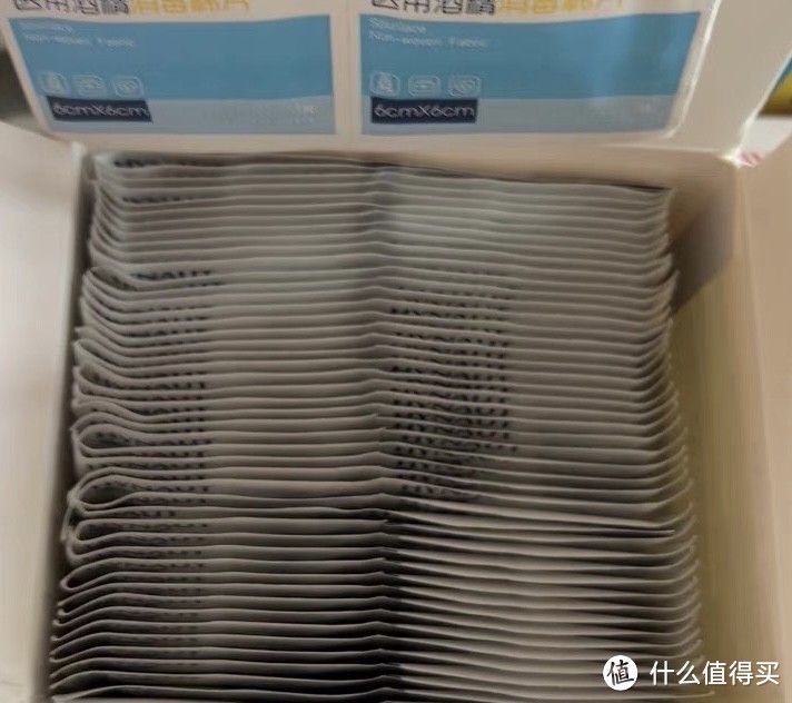 做好防护，好好消毒，酒精棉必不可少！