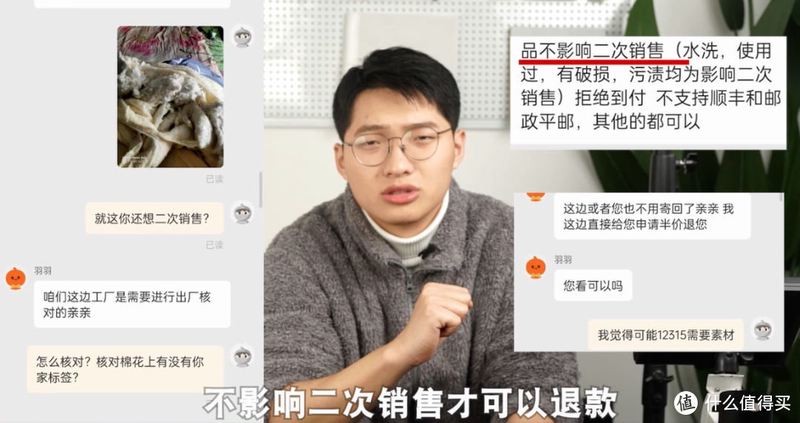 拆开百元棉被，里面全是黑心棉？！