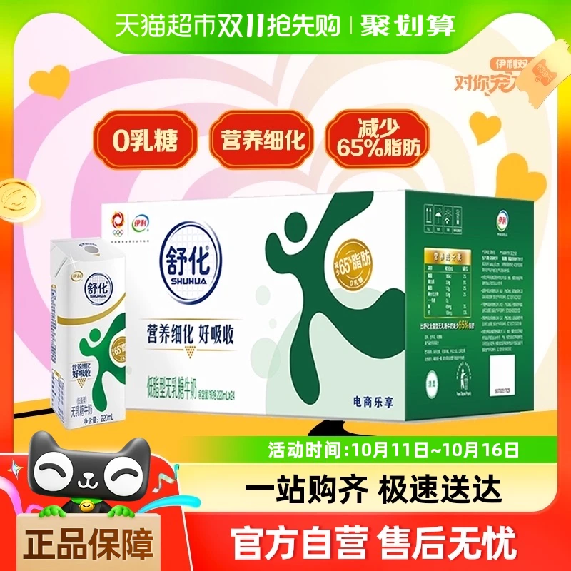 乳糖不耐受还想喝牛奶？这一篇无乳糖牛奶选购清单请收好！这16款牛奶让你喝到爽~