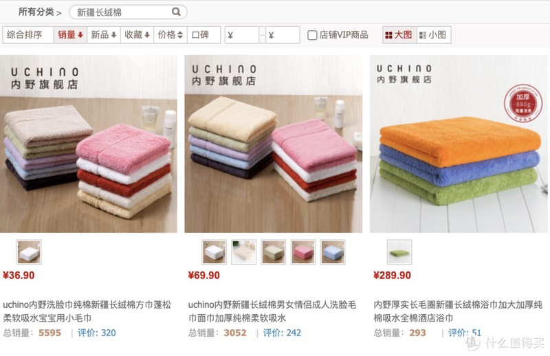 1688新疆棉全攻略!顶级毛巾品牌代工、五星级酒店供货商!这9家国货之光必须收藏!
