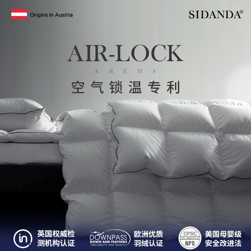 被子是越厚越保暖吗？——化纤/棉花/蚕丝/羽绒四款冬被的主流填充物横评测试