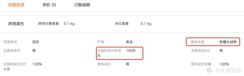 1688新疆棉全攻略!顶级毛巾品牌代工、五星级酒店供货商!这9家国货之光必须收藏!