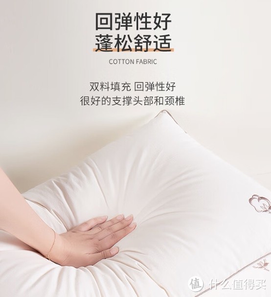 棉花枕头真软和