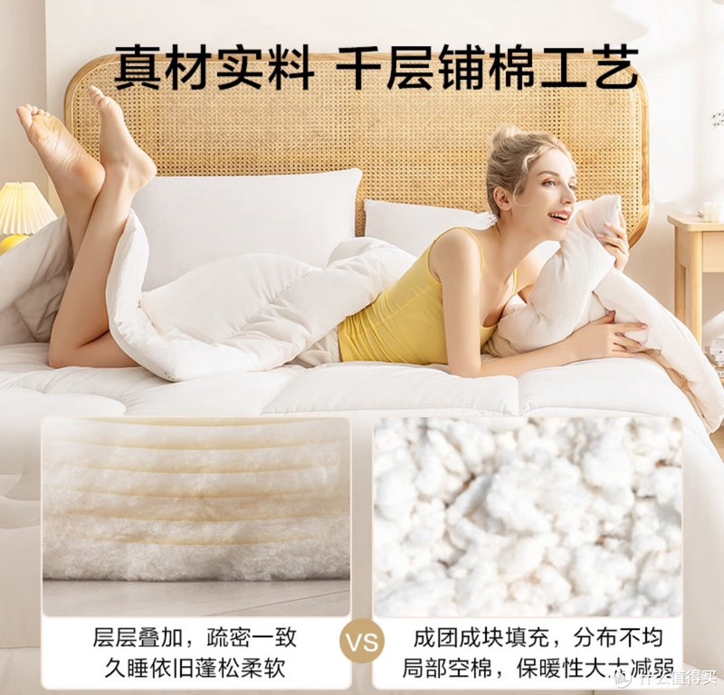 睡个舒适好觉的秘诀,京东京造百分之百天然新疆棉花被分享。