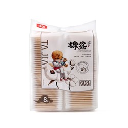 希艺欧厂家优质棉花竹棉签木棉棒柔软双头可用盒装木棉棒袋装棉签