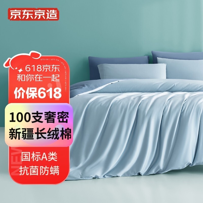 只用三招，摸清四件套里面的猫腻，坚决不做大冤种！内附20+款品质四件套推荐~