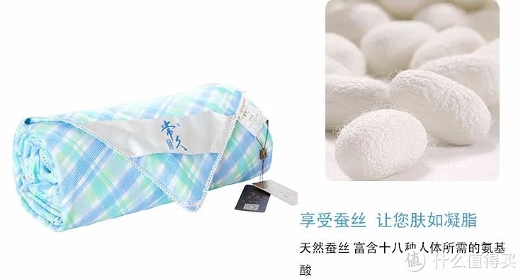 蚕丝被的优缺点