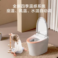 移动端、大件超省、京东百亿补贴：京东京造 大白鲸3.0内置泡沫盾智能马桶