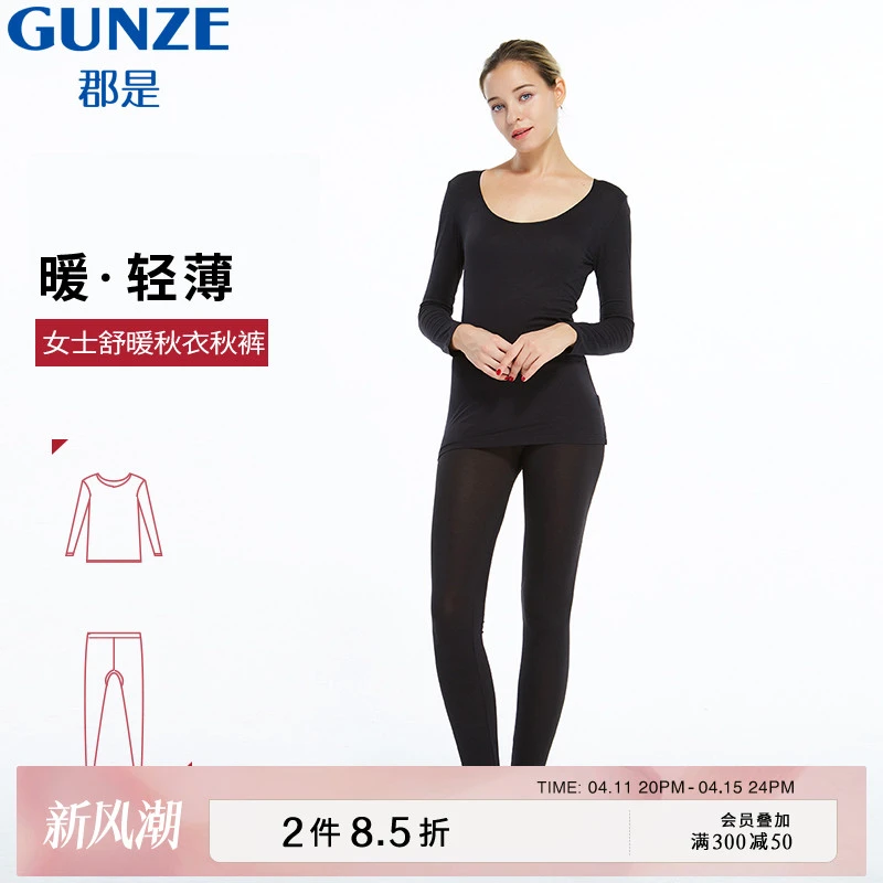冬季来了，我们的“秋衣秋裤”不升级一下吗？生活/运动贴身层推荐