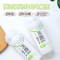 DYMM 冻颜密码 NFC100%原生椰子水330ml整箱补充电解质纯天然椰子水