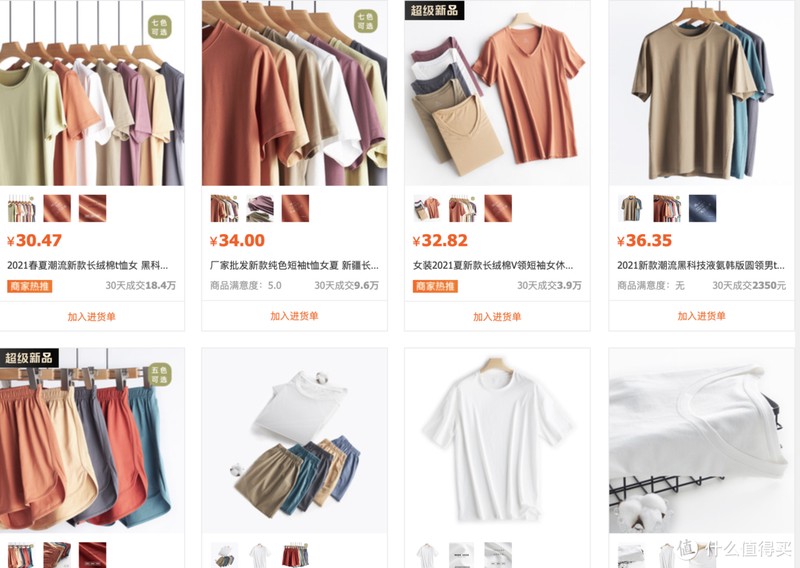 1688新疆棉全攻略!顶级毛巾品牌代工、五星级酒店供货商!这9家国货之光必须收藏!