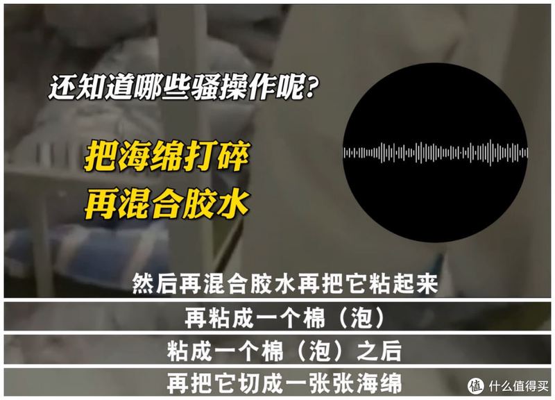 拆开百元棉被，里面全是黑心棉？！