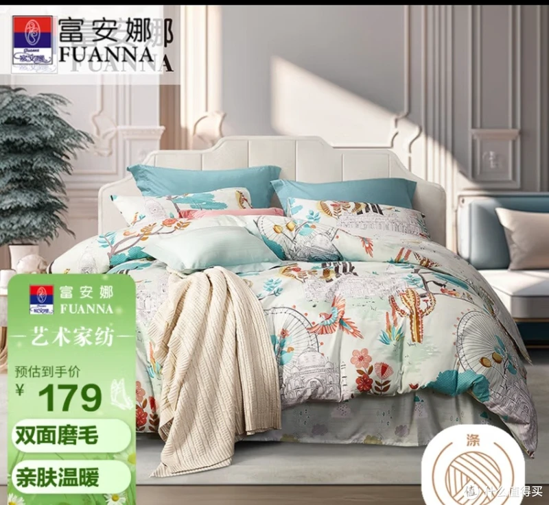 被罩材质大盘点:为孩子挑选最合适的温床