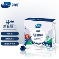 乳糖不耐受还想喝牛奶？这一篇无乳糖牛奶选购清单请收好！这16款牛奶让你喝到爽~