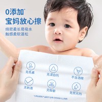 超亚医药 超亚婴儿棉柔巾干湿两用加厚20包