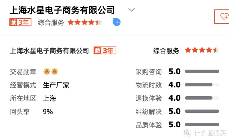 1688新疆棉全攻略!顶级毛巾品牌代工、五星级酒店供货商!这9家国货之光必须收藏!