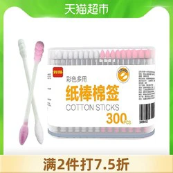 RDE 利得 两色棉签棉棒两头掏耳朵消毒化妆卸妆尖头棉花签棒300支*1盒