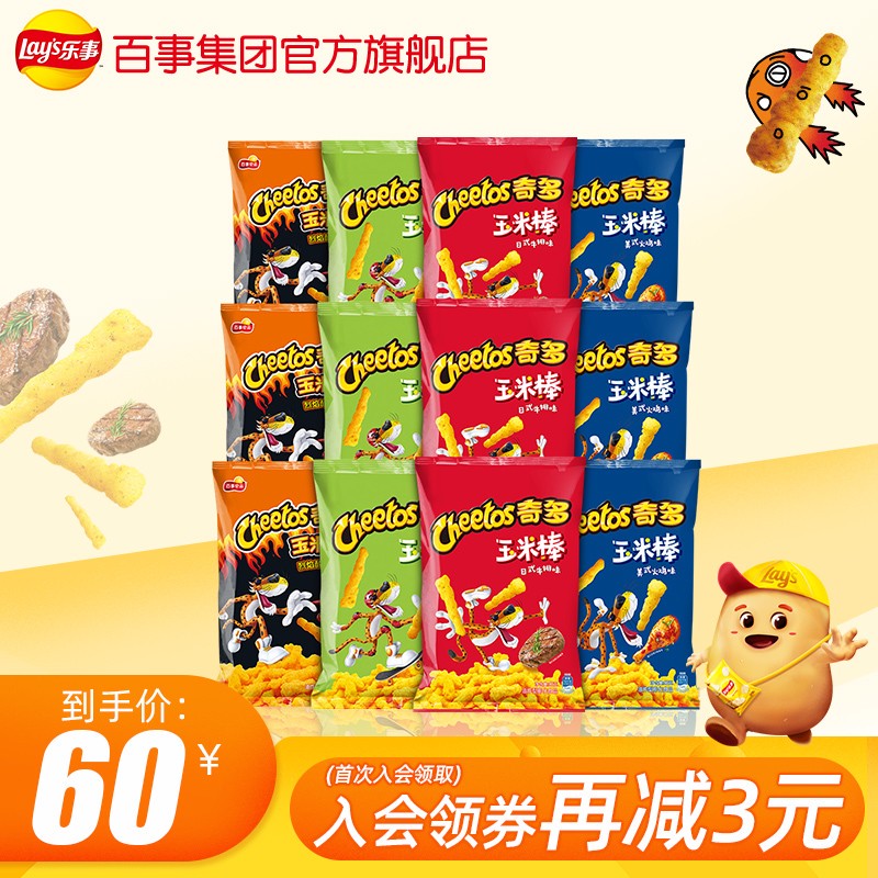 24款童年怀旧零食 一起回忆小时候最简单的快乐吧！
