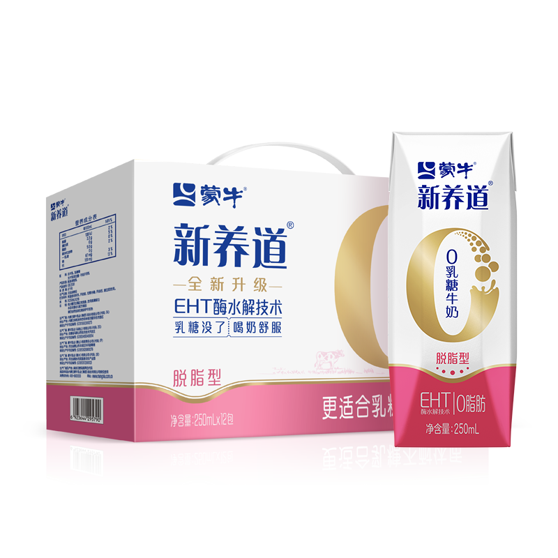 乳糖不耐受还想喝牛奶？这一篇无乳糖牛奶选购清单请收好！这16款牛奶让你喝到爽~