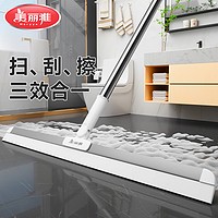 Maryya 美丽雅 魔术硅胶扫把50cm家用扫水刮地板刮水器卫生间扫头发扫地浴室
