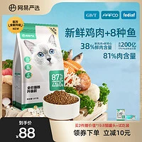 猫粮怎么选哪个牌子好？教你4招：根据猫粮颗粒选猫粮