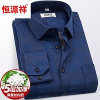教你选一件适合冬天穿的合身的衬衫（附便宜质量又好的衬衫清单）