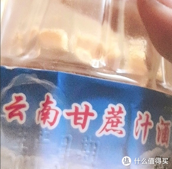 非常喜欢的一款云南甘蔗酒