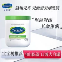 大白罐身体乳保湿霜 550g 1罐