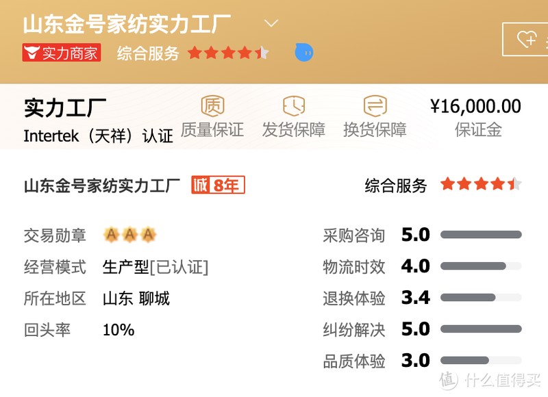 1688新疆棉全攻略!顶级毛巾品牌代工、五星级酒店供货商!这9家国货之光必须收藏!