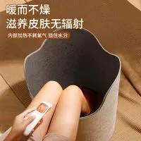 速热家用圆形围脚暖脚宝腿