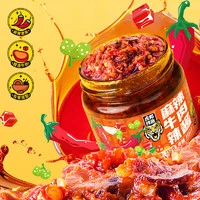 TIGER BANG 虎邦 麻辣牛肉辣酱 130g