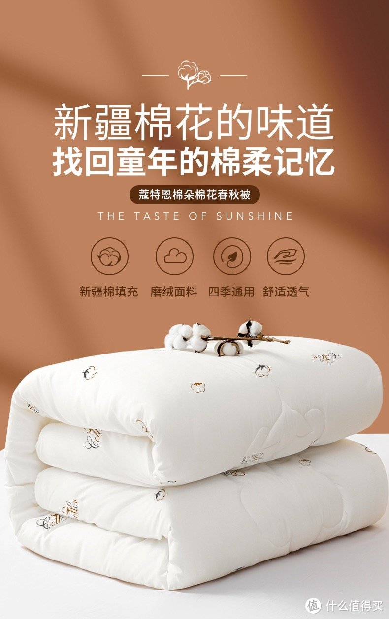 1688新疆棉全攻略!顶级毛巾品牌代工、五星级酒店供货商!这9家国货之光必须收藏!