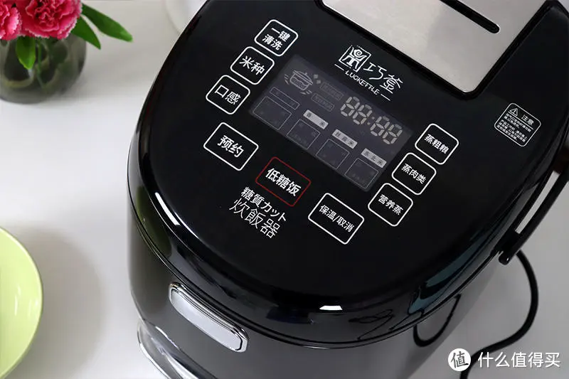脱糖饭是噱头还是真功夫？亲测来了：巧釜脱糖电饭煲煮饭记