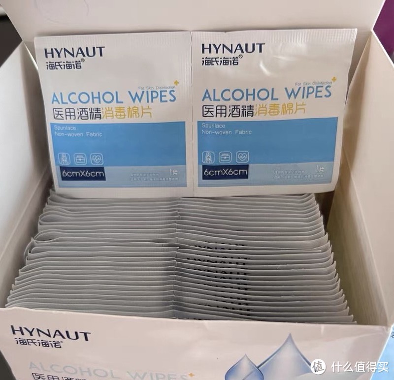做好防护，好好消毒，酒精棉必不可少！