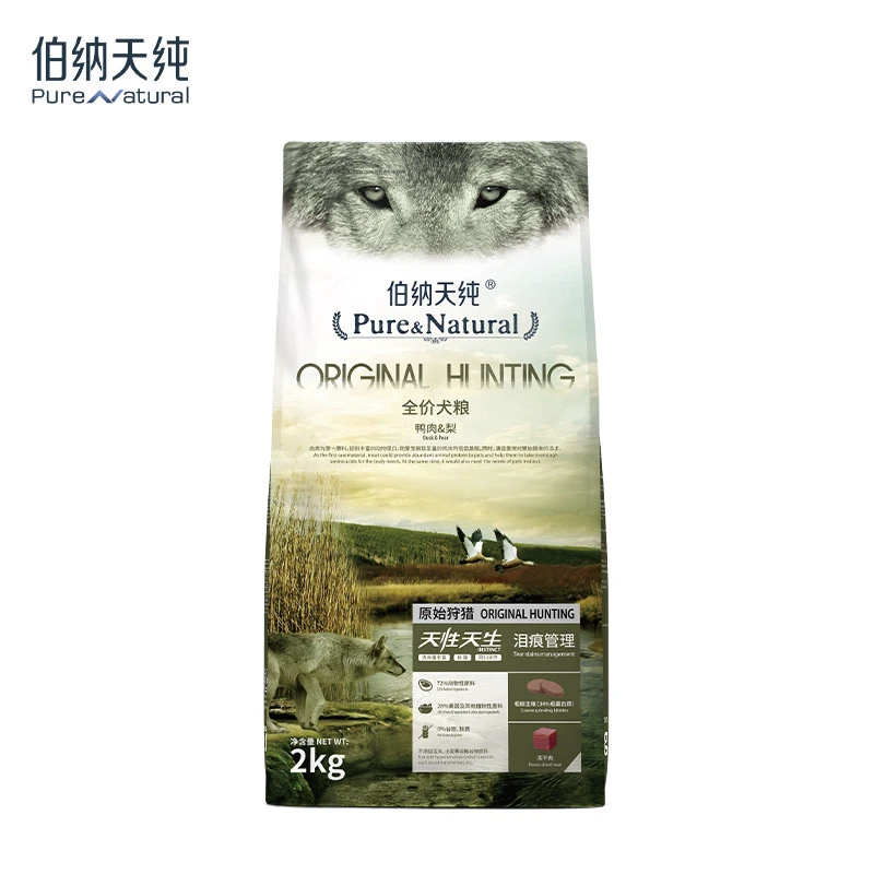 狗粮测评丨皇家，海洋之星，麦富迪，比瑞吉，比乐这些狗粮到底哪种好？性价比狗粮推荐