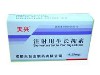 注射用生长抑素