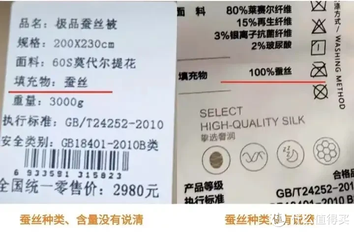 被子选购攻略!羽绒被应该如何选?聚酯纤维被值得买吗?桑蚕丝和柞蚕丝选哪个?超舒服的夏凉被推荐!