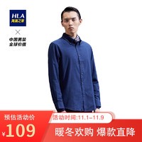 教你选一件适合冬天穿的合身的衬衫（附便宜质量又好的衬衫清单）