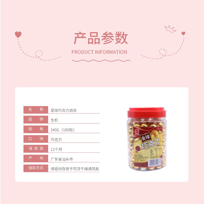 24款童年怀旧零食 一起回忆小时候最简单的快乐吧！