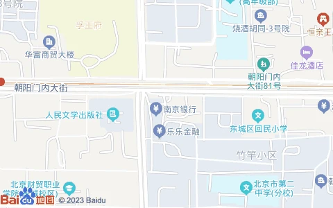 北京市东城区朝阳门内大街150号-2号附近公交站点