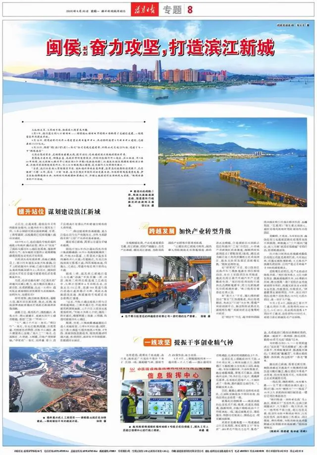 常年平稳!闽侯甘蔗房价为何这么抗跌?